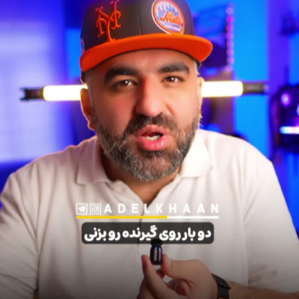 adelkhaan